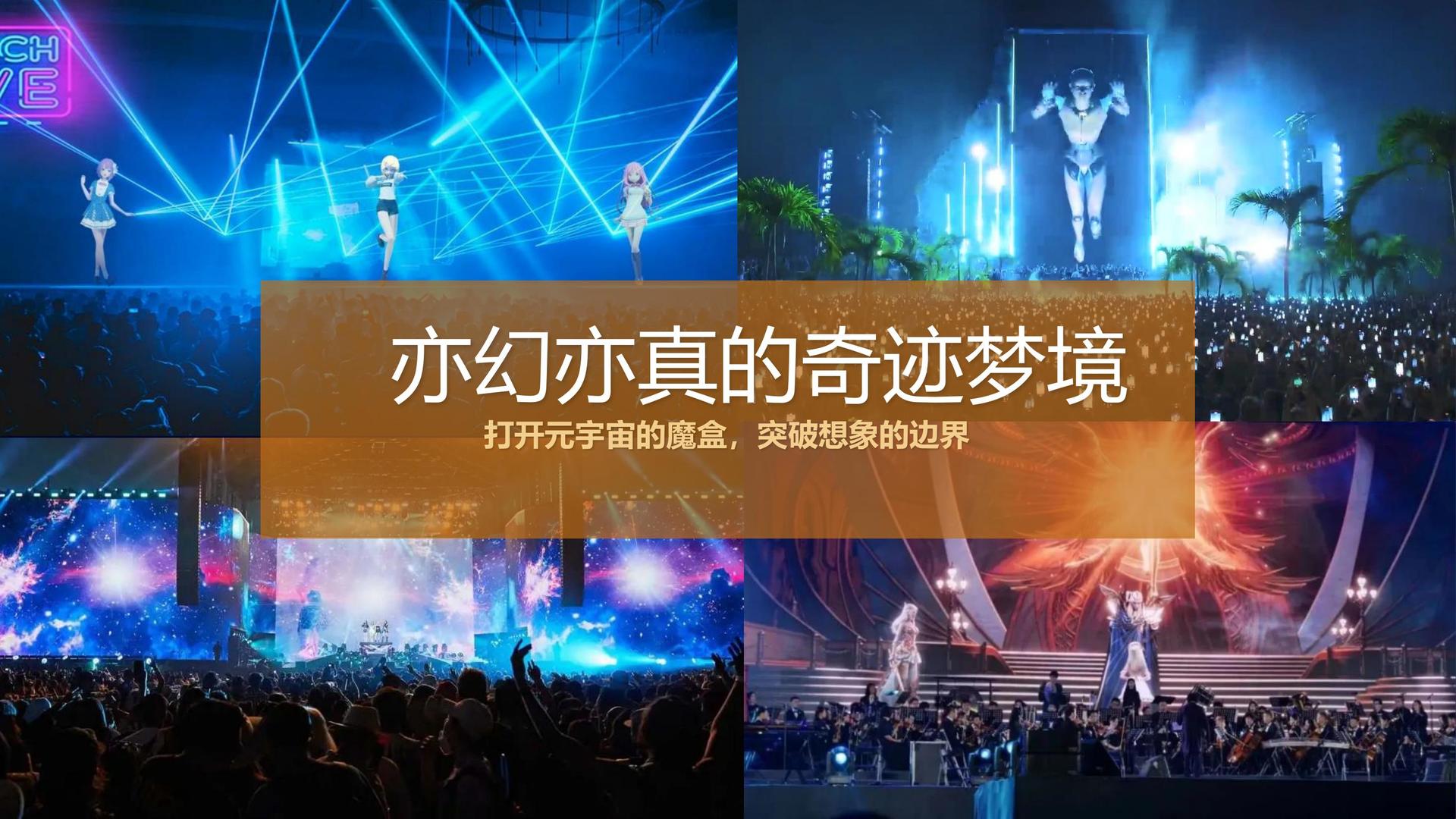 云正文化文化启动新一轮文化内容策划计划