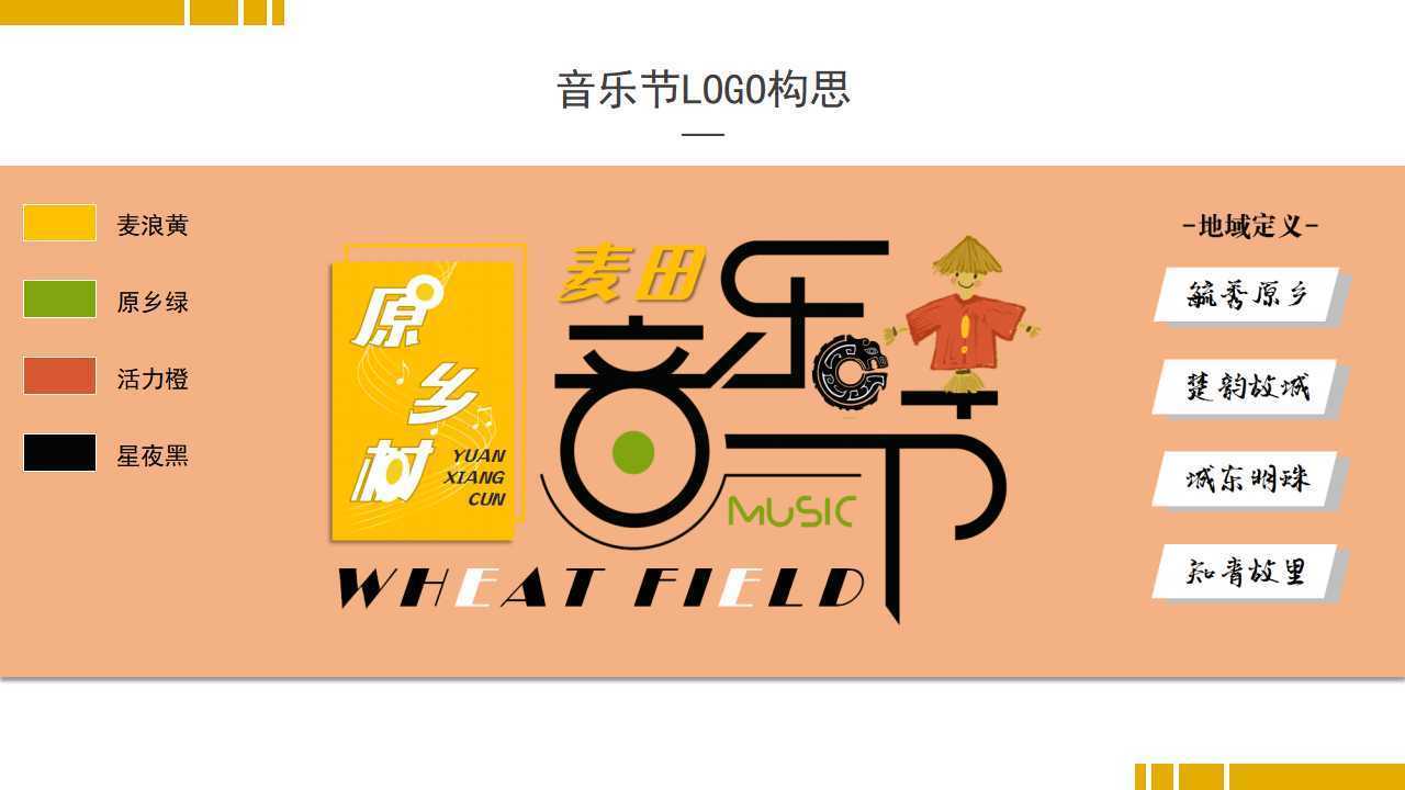 云正文化多个重点文化项目稳步推进